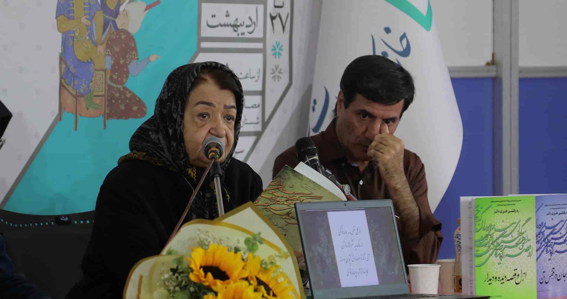 گفتگوی ادبی در نمایشگاه کتاب 2